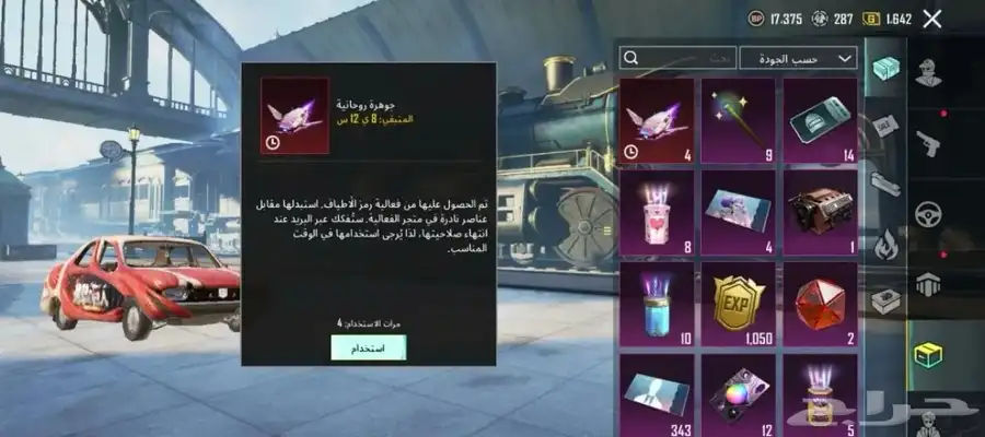 بوبجي 0