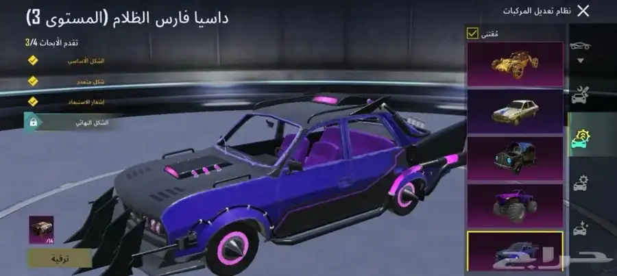 بوبجي 4
