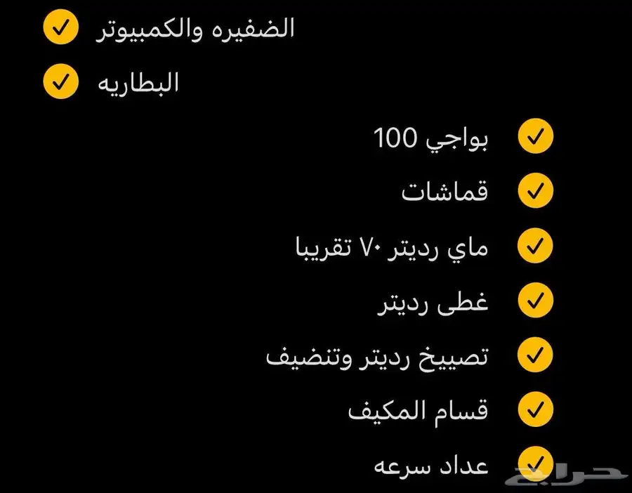 جيب شروكي98 7