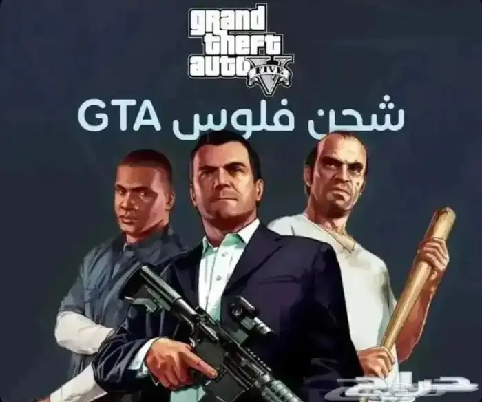 غواصات قراند 5 (محسنة)و(عادية) 0