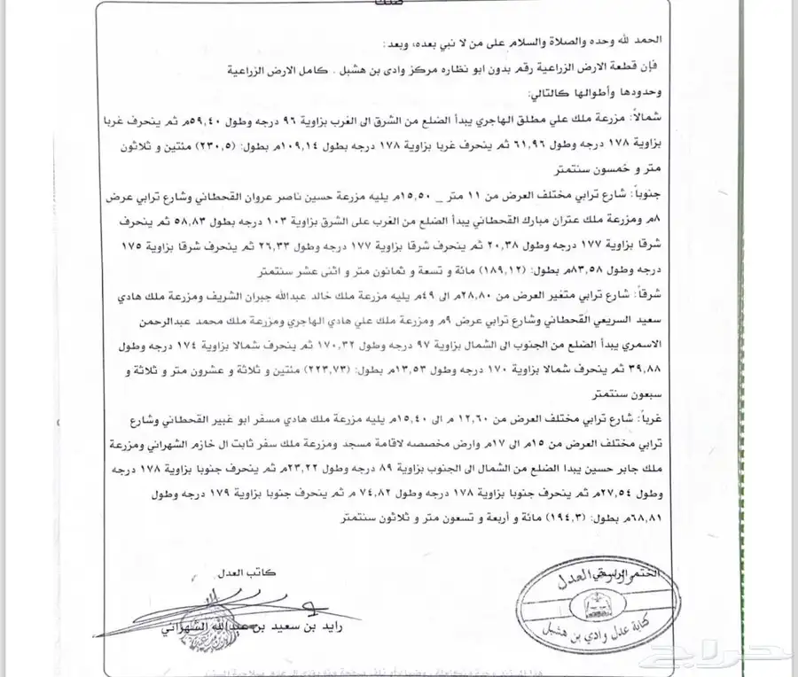 خميس مشيط تبعد عن وسط المدينة 10 كيلو 0