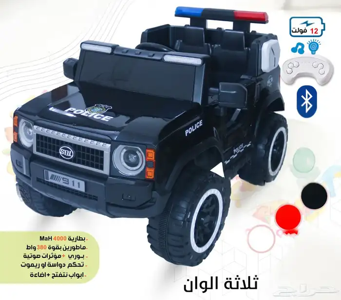 سياره العاب شرطه - سياره شرطة 0