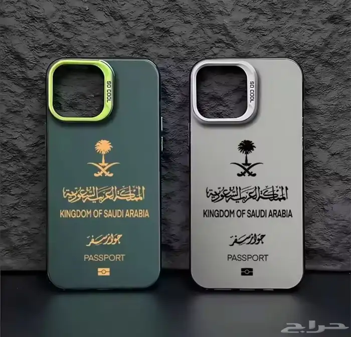 جرابات مميزة توصيل مجاني لجميع مناطق المملكة 0