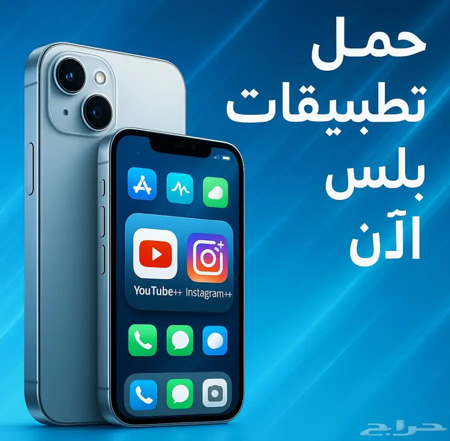 الحقو الخصم بيخلص بكره اشترووو التواصل واتساب index