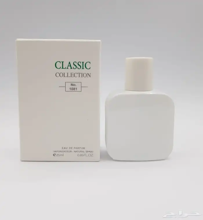 عطور ميني 25 مل للهدايا والمناسبات جمله للكميات 79