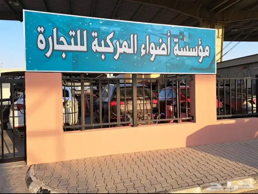 مؤسسة اضواء المركبة 7