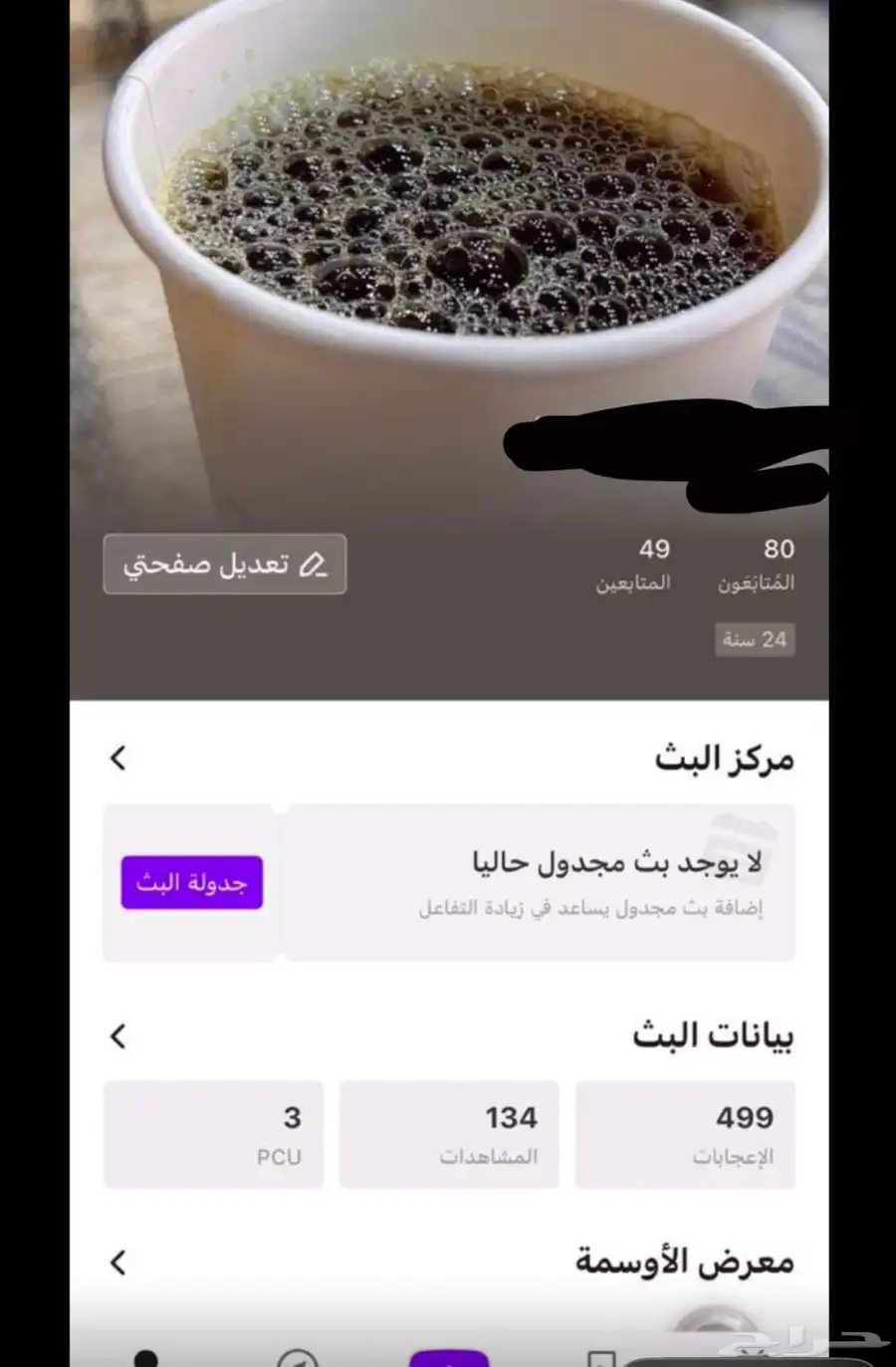 حساب 0
