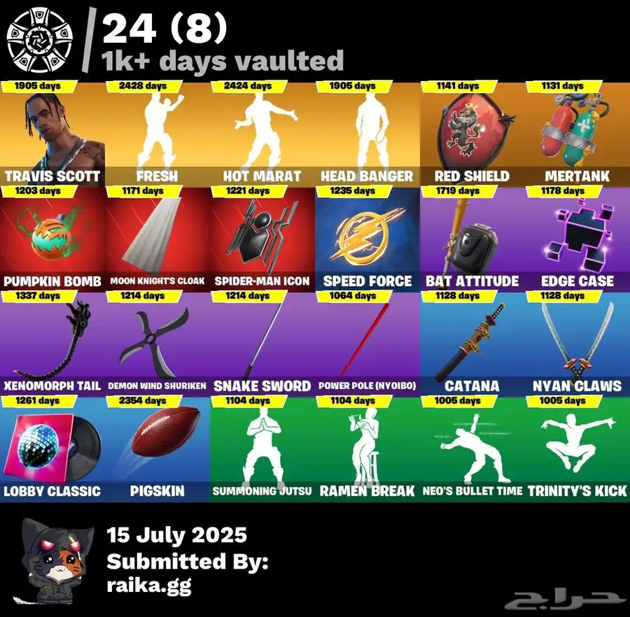 حساب فورت نايت 8
