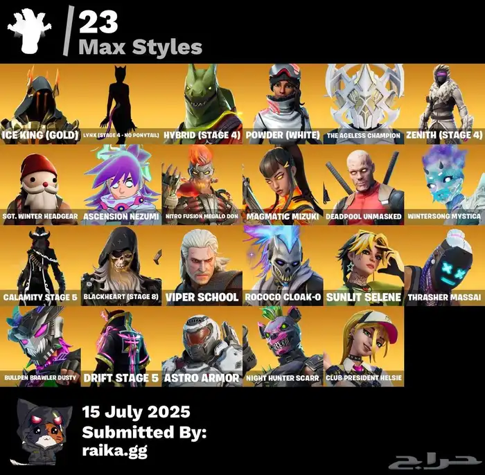 حساب فورت نايت 7