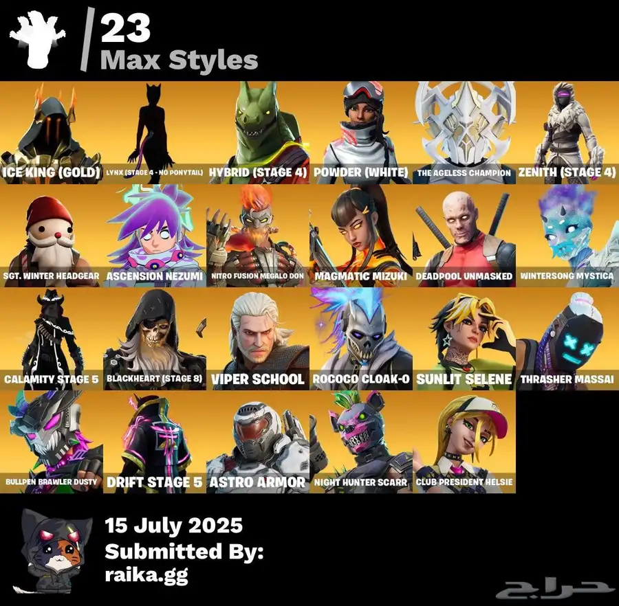 حساب فورت نايت 7