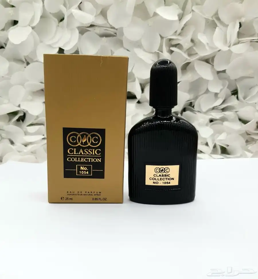 عطور ميني 25 مل جمله للكميات للتوزيعات والهدايا 53