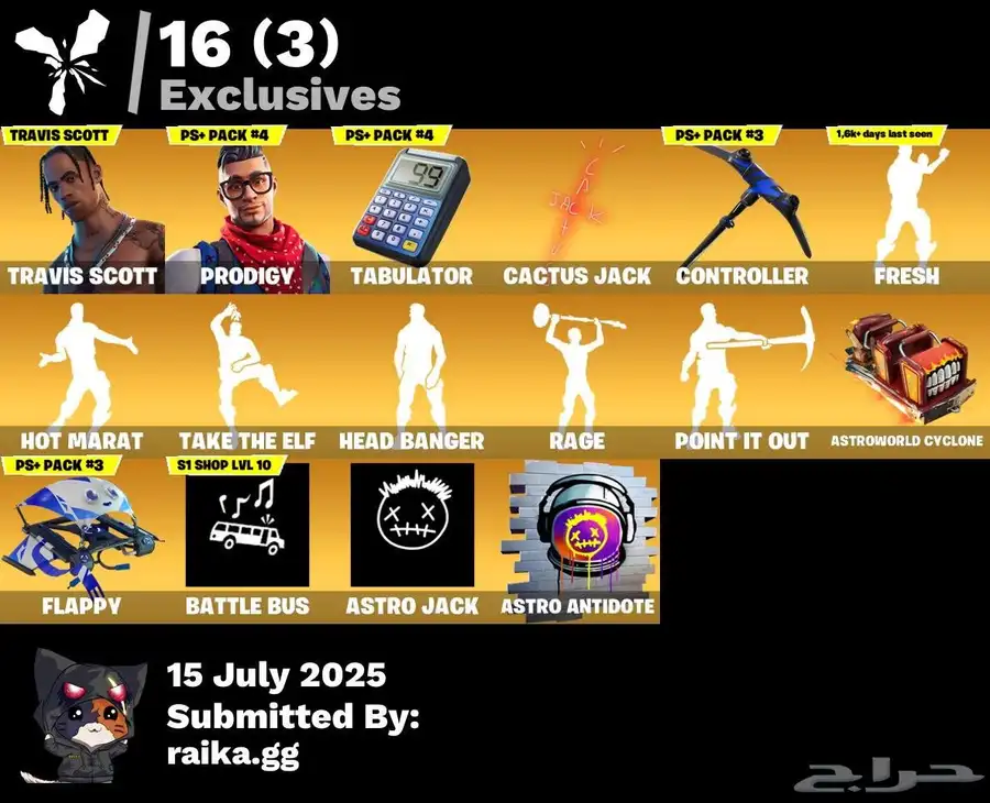 حساب فورت نايت 9
