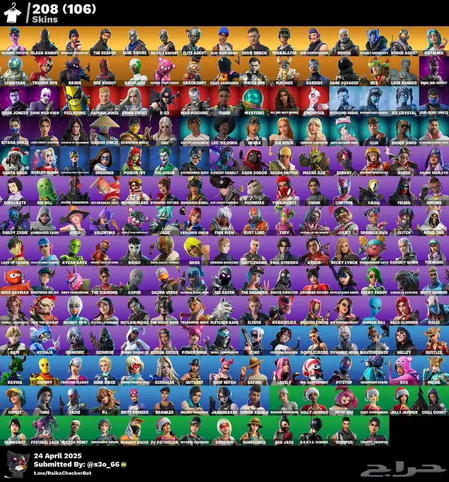 تاجير حسابات نادره فورت سكيلتون بنت الزومبي شيطون ايكونك 1