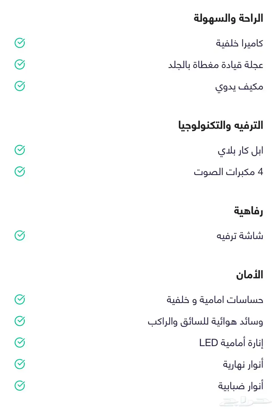 سيارة للتنازل تويوتا رايز موديل 2023 1