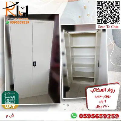 شالون حديد دولاب سحاب دولاب زجاج دولاب حديد بسعر مخفض 65