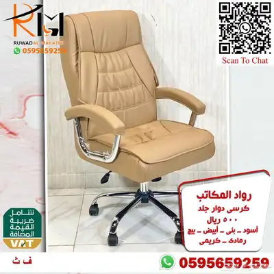 طاولة مكتب موظف و كرسي موظف اثاث مكتبي مودرن لشركتك 37