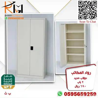 شالون حديد دولاب سحاب دولاب زجاج دولاب حديد بسعر مخفض 48