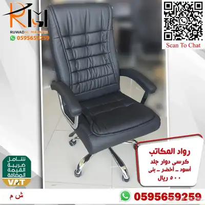 طاولة مكتب موظف و كرسي موظف اثاث مكتبي مودرن لشركتك 54