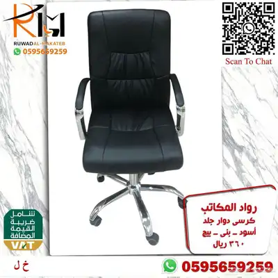 طاولة مكتب موظف و كرسي موظف اثاث مكتبي مودرن لشركتك 0