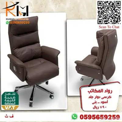طاولة مكتب موظف و كرسي موظف اثاث مكتبي مودرن لشركتك 4