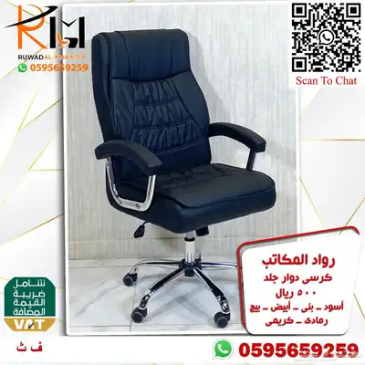 طاولة مكتب موظف و كرسي موظف اثاث مكتبي مودرن لشركتك 35