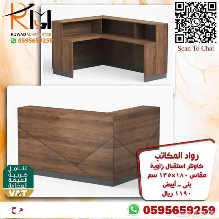 كونترات استقبال جودة ممتازة و توصيل سريع 8