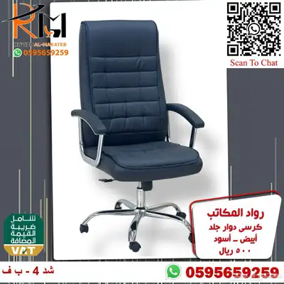 طاولة مكتب موظف و كرسي موظف اثاث مكتبي مودرن لشركتك 5