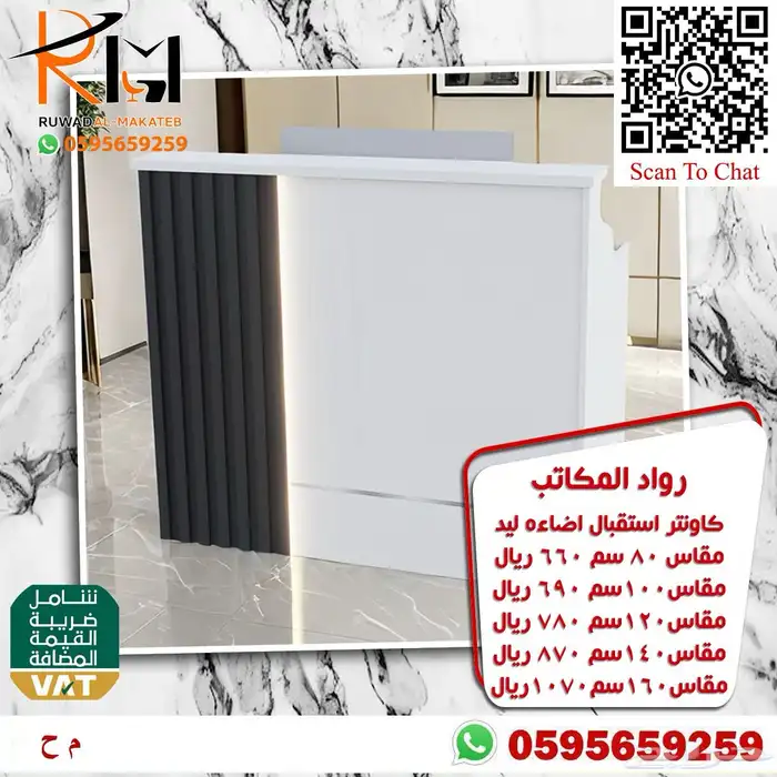 كونترات استقبال جودة ممتازة و توصيل سريع 21