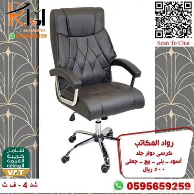طاولة مكتب موظف و كرسي موظف اثاث مكتبي مودرن لشركتك 62