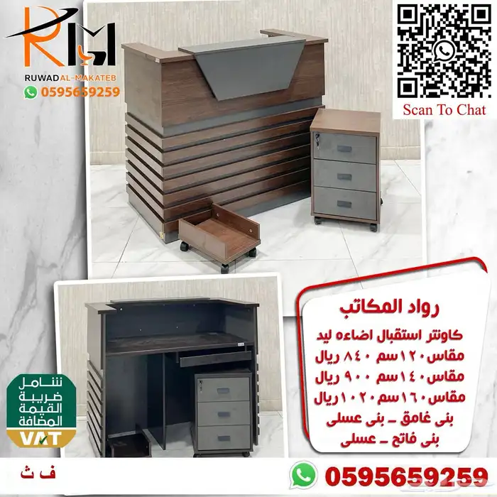 كونترات استقبال جودة ممتازة و توصيل سريع 68