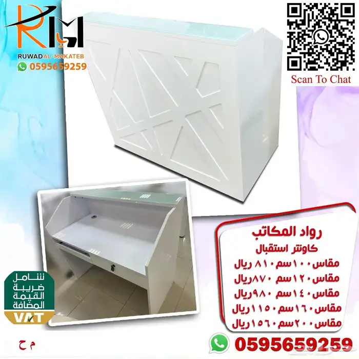 كونترات استقبال جودة ممتازة و توصيل سريع 83