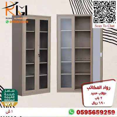 شالون حديد دولاب سحاب دولاب زجاج دولاب حديد بسعر مخفض 14