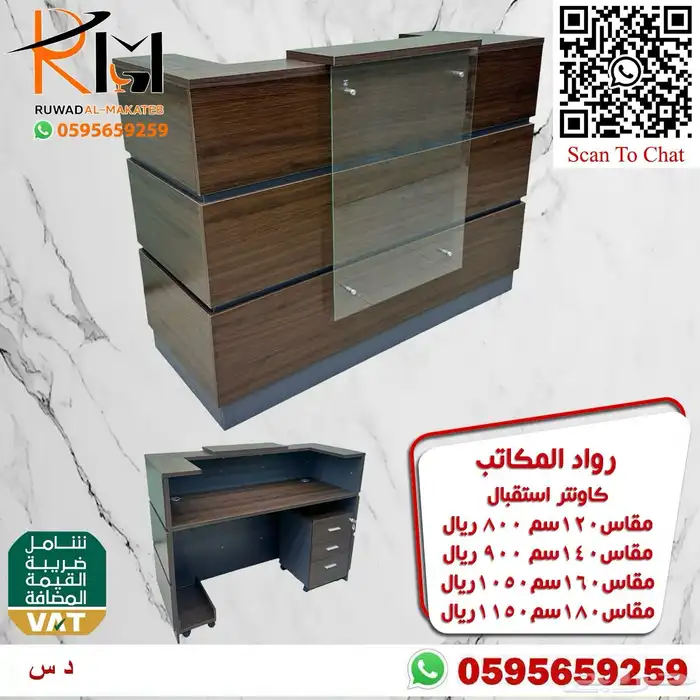 كونترات استقبال جودة ممتازة و توصيل سريع 49