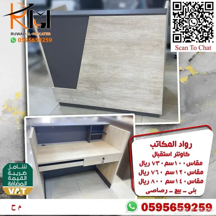 كونترات استقبال جودة ممتازة و توصيل سريع 33