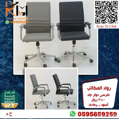 طاولة مكتب موظف و كرسي موظف اثاث مكتبي مودرن لشركتك 23