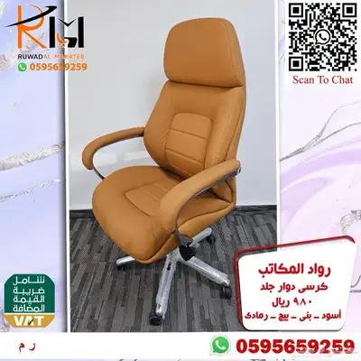 طاولة مكتب موظف و كرسي موظف اثاث مكتبي مودرن لشركتك 42