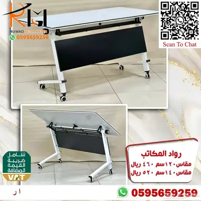 مكاتب دراسية للبيوت و مكاتب مدرسية للمدارس 7