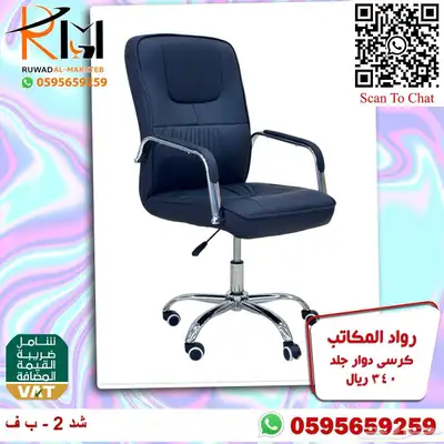 طاولة مكتب موظف و كرسي موظف اثاث مكتبي مودرن لشركتك 15