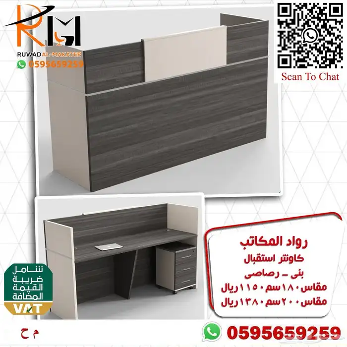 كونترات استقبال جودة ممتازة و توصيل سريع 88