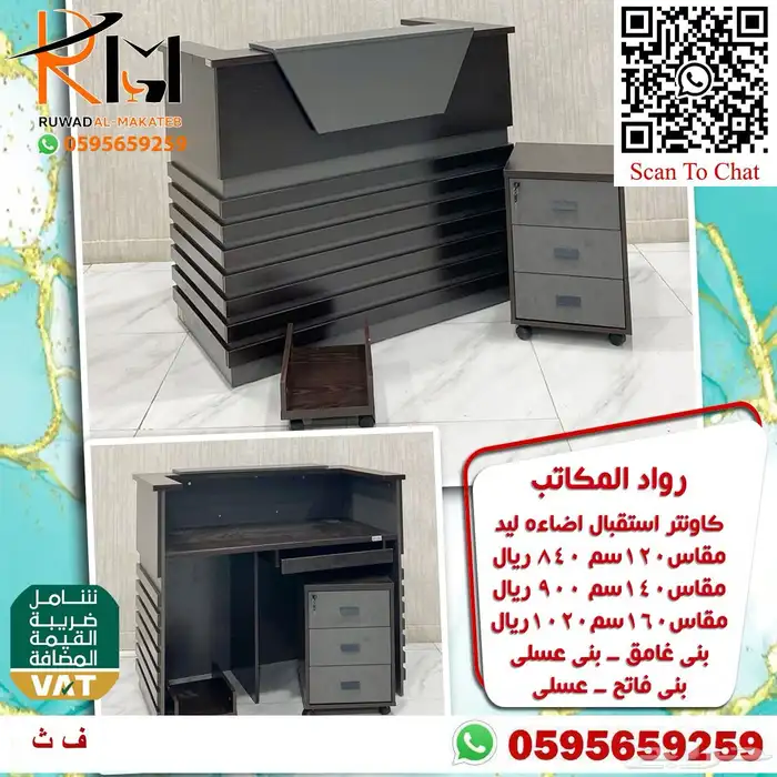 كونترات استقبال جودة ممتازة و توصيل سريع 69