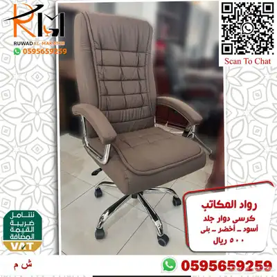 طاولة مكتب موظف و كرسي موظف اثاث مكتبي مودرن لشركتك 55