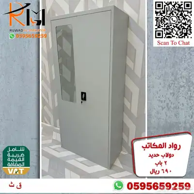 شالون حديد دولاب سحاب دولاب زجاج دولاب حديد بسعر مخفض 7