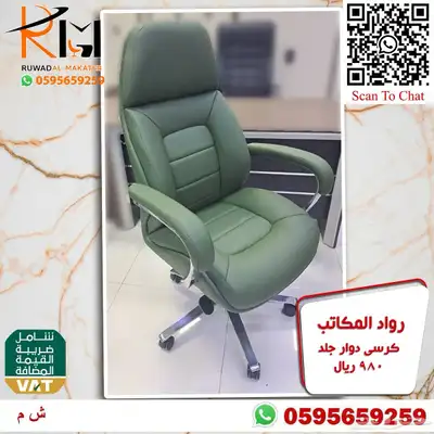 طاولة مكتب موظف و كرسي موظف اثاث مكتبي مودرن لشركتك 30