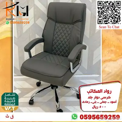 طاولة مكتب موظف و كرسي موظف اثاث مكتبي مودرن لشركتك 96