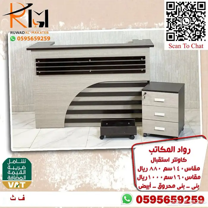 كونترات استقبال جودة ممتازة و توصيل سريع 96