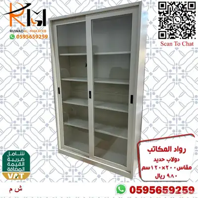 شالون حديد دولاب سحاب دولاب زجاج دولاب حديد بسعر مخفض 60