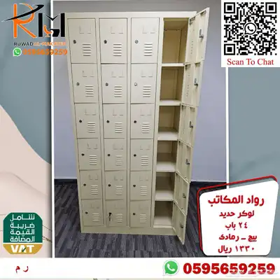 لوكر حديد و دواليب حديد و خزائن حديد الوان وتصاميم مختلفة 12