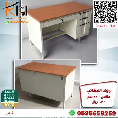 مكاتب دراسية للبيوت و مكاتب مدرسية للمدارس 14