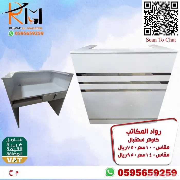 كونترات استقبال جودة ممتازة و توصيل سريع 85