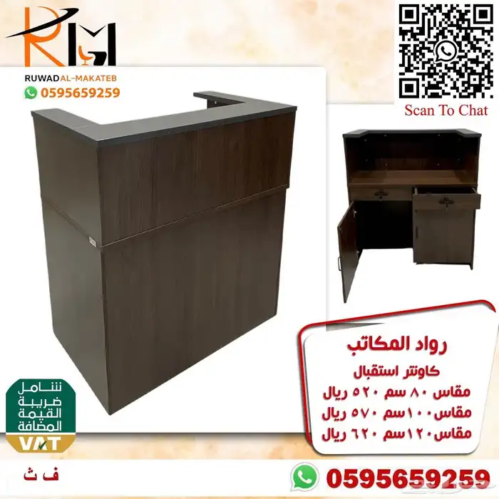 كونترات استقبال جودة ممتازة و توصيل سريع 18
